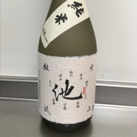 静岡県の酒