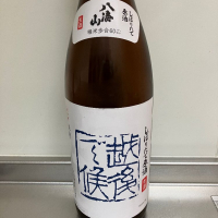 新潟県の酒