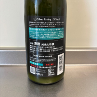 総乃寒菊のレビュー by_ささぼー