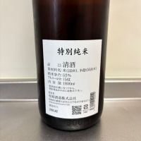 廣戸川のレビュー by_ささぼー
