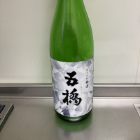 山口県の酒