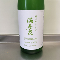 
            満寿泉_
            ささぼーさん