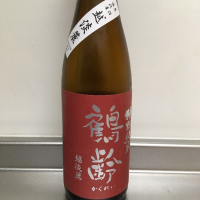 
            鶴齢_
            ささぼーさん
