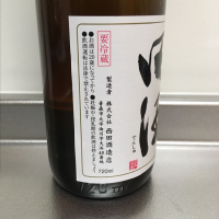 田酒のレビュー by_ささぼー