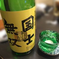 北海道の酒