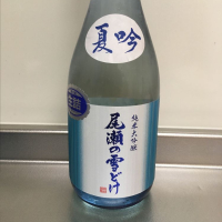 
            尾瀬の雪どけ_
            ささぼーさん