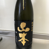 山本