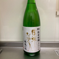 山口県の酒