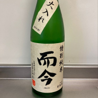 三重県の酒