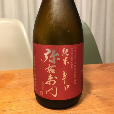 福島県の酒