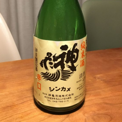 埼玉県の酒