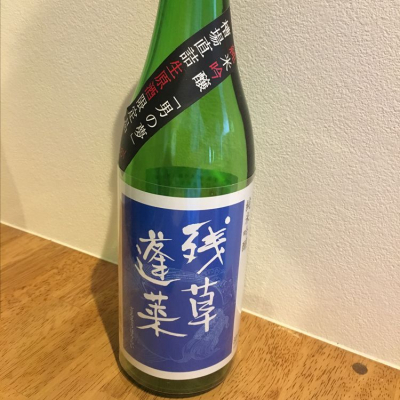 神奈川県の酒