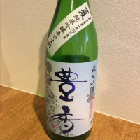 長野県の酒