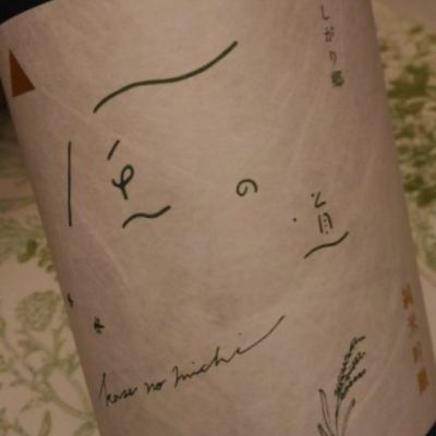 あしがり郷のレビュー by_MilesCatDavis