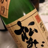 神奈川県の酒