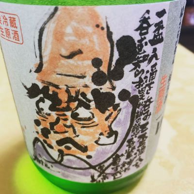 愛知県の酒