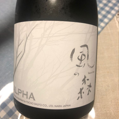 奈良県の酒