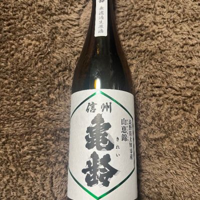 長野県の酒