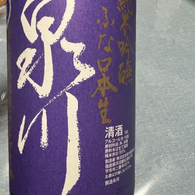 福島県の酒
