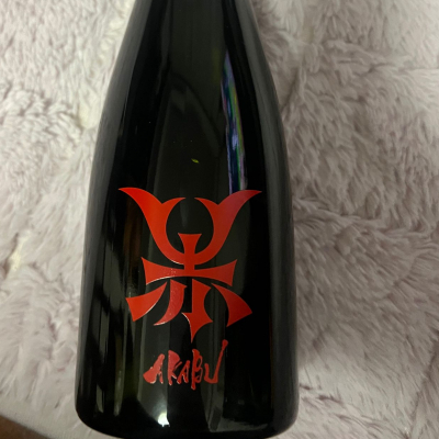 赤武のレビュー by_祐次