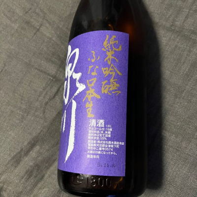 泉川(いずみかわ) - ページ3 | 日本酒 評価・通販 SAKETIME