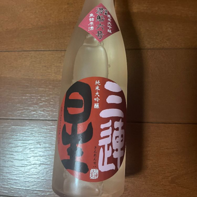 滋賀県の酒