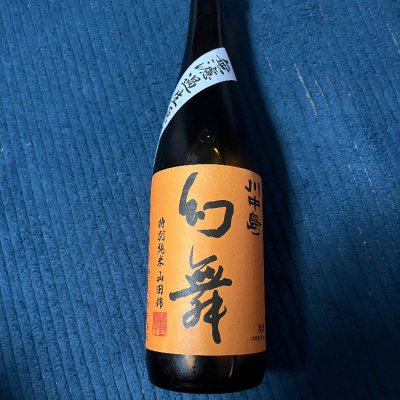 長野県の酒