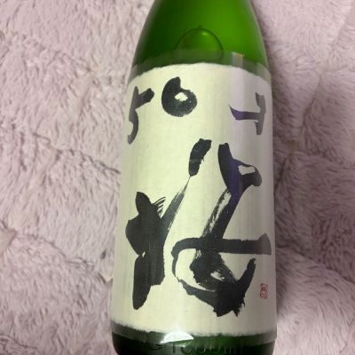 津島屋のレビュー by_祐次