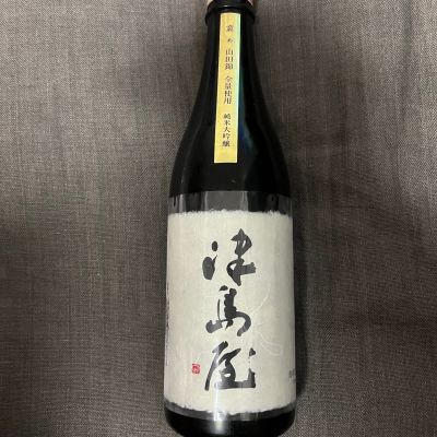 津島屋のレビュー by_祐次