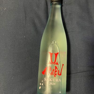 岩手県の酒