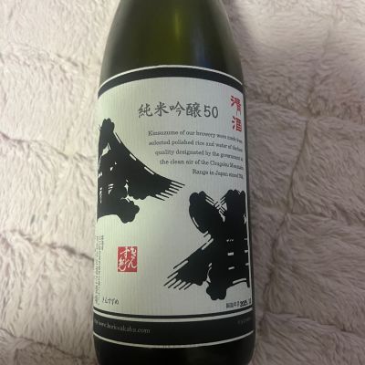 金雀のレビュー by_祐次