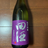 田酒