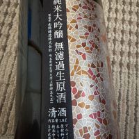花陽浴のレビュー by_祐次