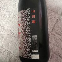 花陽浴のレビュー by_祐次