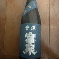 会津宮泉