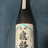 長野県の酒