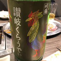 香川県の酒