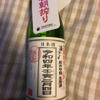 千葉県の酒