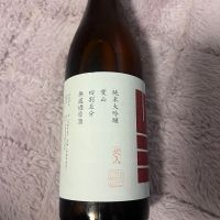 山三のレビュー by_祐次