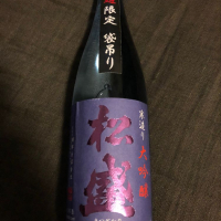 茨城県の酒