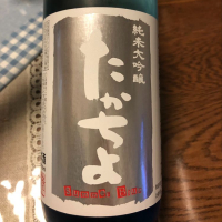 新潟県の酒