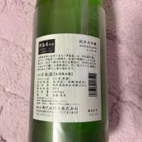 津島屋のレビュー by_祐次