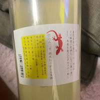 屋守のレビュー by_祐次