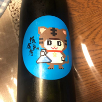 広島県の酒