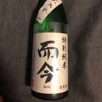 
            而今_
            祐次さん