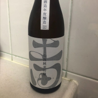 群馬県の酒