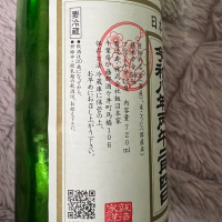 甲子のレビュー by_祐次