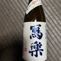 福島県の酒