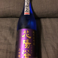 埼玉県の酒