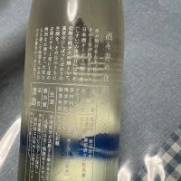酒々井の夜明けのレビュー by_祐次